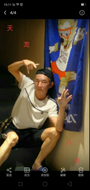 善舞的第一张照片--韶关残疾人相亲网